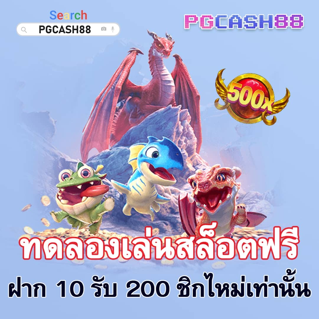 ผลบอล thscore
